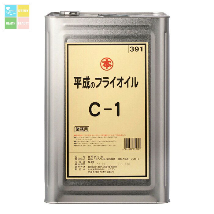 マルホン ごま油 平成のフライオイル C-1 16.5kg缶×1本 送料無料