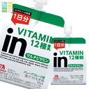 森永 inゼリー マルチビタミン180gパウチ×2ケース(全72本) 送料無料