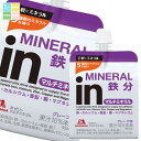 森永 inゼリー マルチミネラル180gパウチ×2ケース(全72本) 送料無料