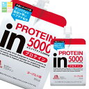 森永 inゼリー プロテイン180gパウチ×2ケース(全72本) 送料無料