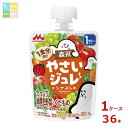 森永 幼児デザート 1食分のやさいジュレ シナぷしゅ たっぷり緑黄色野菜とくだもの70gパウチ×1ケース(全36本)送料無料