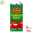 デルモンテ トマトジュース1L紙パック×3ケース(全18本) 送料無料(4)