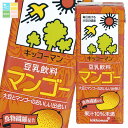 キッコーマン 豆乳飲料 マンゴー 200ml 紙パック ×2ケース(全36本) 送料無料