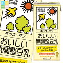 キッコーマン おいしい無調整豆乳1L 紙パック ×1ケース(全6本) 送料無料