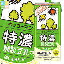 キッコーマン 特濃調製豆乳(特定保健用食品)1L 紙パック ×2ケース(全12本) 送料無料