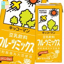 キッコーマン 豆乳飲料 フルーツミックス1L 紙パック ×1ケース(全6本) 送料無料