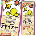 キッコーマン 豆乳飲料 チャイティ— 200ml 紙パック ×2ケース(全36本) 送料無料