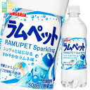 サンガリア ラムペット500ml×1ケース(全24本) 送料無料