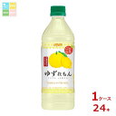 ダイドー 和果ごこち ゆずれもん500ml×1ケース(全24本) 送料無料
