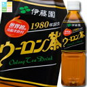 伊藤園 ウーロン茶500ml×1ケース(全24本) 送料無料