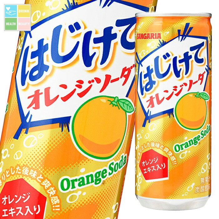 すっきりとした後味と爽快感をお楽しみいただける、オレンジエキス入りの炭酸飲料です。●名称：炭酸飲料●内容量：250g缶×3ケース（全90本）●原材料名：果糖ぶどう糖液糖(国内製造)、オレンジエキス／炭酸、酸味料、香料、ビタミンC、カロテン色素●栄養成分：（100gあたり）エネルギー44kcal、たんぱく質0g、脂質0g、炭水化物10.9g、食塩相当量0.015g●賞味期限：（メーカー製造日より）360日●保存方法：高温・直射日光をさけて保存してください。●販売者：株式会社日本サンガリアベバレッジカンパニー商品リニューアルなどにより、パッケージ変更や原材料等が商品ページと異なる可能性がございますが、返品・交換はお受け出来ません事、予めご了承ください。