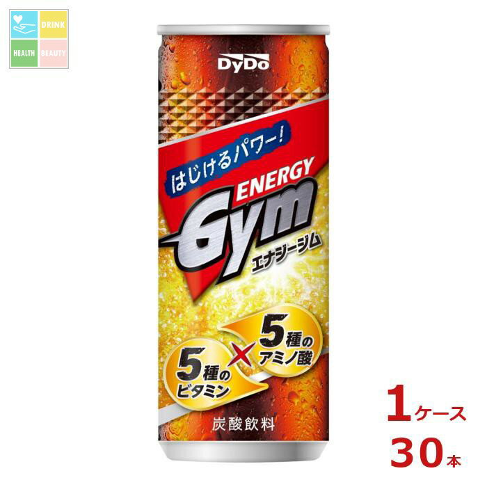 ダイドー エナジージム250g缶×1ケース（全30本） 送料無料【to】