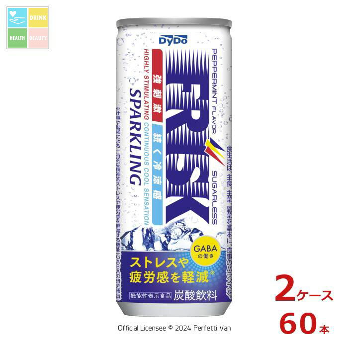 機能性表示食品 ダイドー フリスク スパークリング 250ml×2ケース（全60本）送料無料