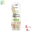 マルコメ プラス糀 米糀ミルク1L紙パック×1ケース(全6本) 送料無料