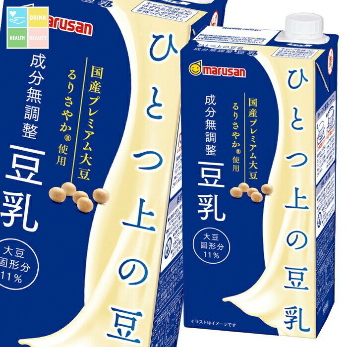 マルサン ひとつ上の豆乳 成分無調整豆乳1L 紙パック ×4ケース（全24本） 送料無料