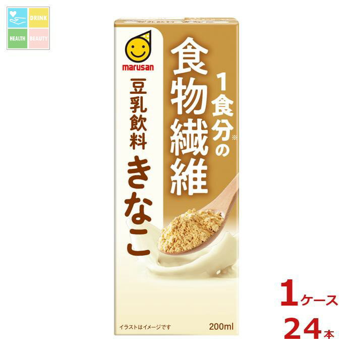 マルサン 1食分の食物繊維豆乳飲料 きなこ200ml紙パック×1ケース（全24本）送料無料