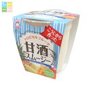ヤマク 甘酒スムージー トロピカルフルーツ180gカップ×1ケース(全12本) 送料無料