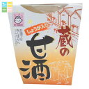 ヤマク しょうが入り蔵のあま酒180gカップ×2ケース(全24本) 送料無料