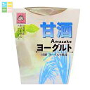 ヤマク 甘酒 ヨーグルト風味180gカップ×1ケース(全12本) 送料無料