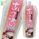 ヤマク 甘酒500mlピラーパック×1ケース(全10本) 送料無料