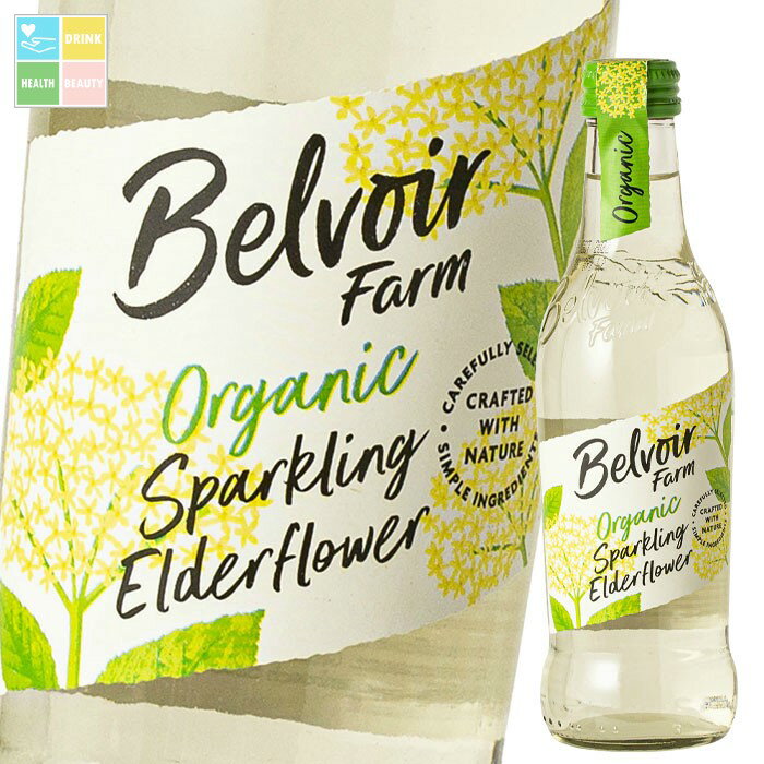 有機JASマーク承認。何世紀にもわたるイギリスの伝統文化から生まれた、気分をリフレッシュするハーブ飲料。エルダーフラワーは古くからイギリスの人々に親しまれているハーブです。炭酸で割ったストレートタイプ。●内容量：250ml×24本（2ケース）●原材料名：有機砂糖、有機エルダーフラワー、有機レモン、有機レモン果汁、酸味料●原産国：イギリス●賞味期限：（メーカー製造日より）540日●保存方法：直射日光・高温多湿をさけて保存してください。●販売者：ユウキ食品株式会社商品リニューアルなどにより、パッケージ変更や原材料等が商品ページと異なる可能性がございますが、返品・交換はお受け出来ません事、予めご了承ください。