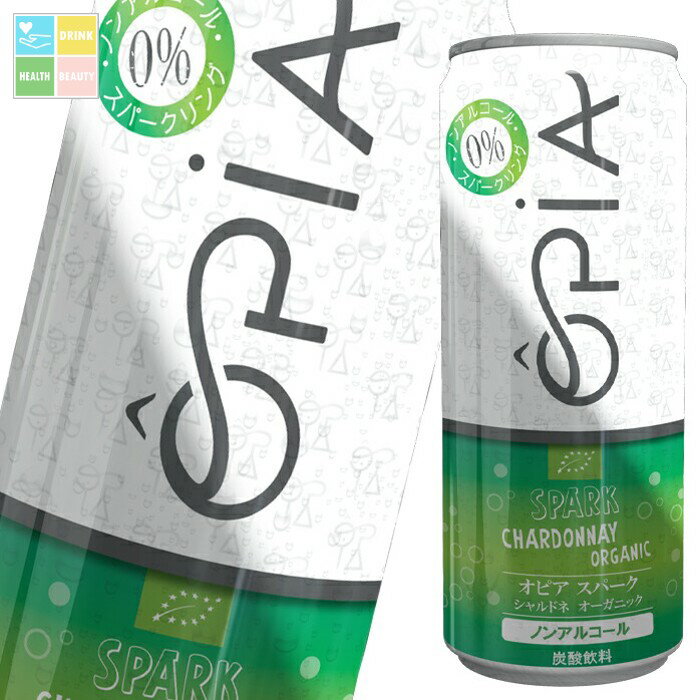 オピア オピア スパーク シャルドネ オーガニックノンアルコール250ml缶×2ケース（全48本） 送料無料