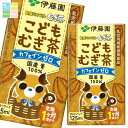 伊藤園 健康ミネラルむぎ茶 こどもむぎ茶125ml 紙パック ×3ケース(全108本) 送料無料(4)
