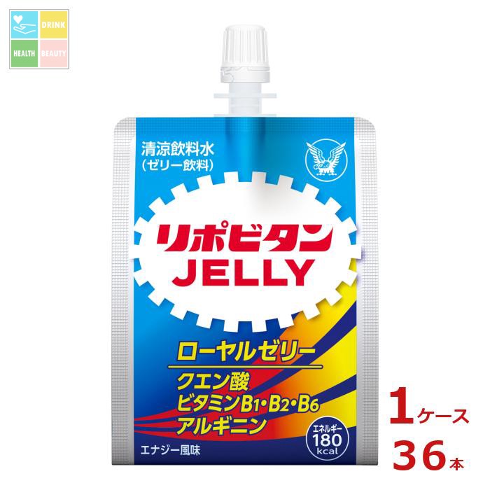 大正製薬 リポビタン ゼリー180gパウチ×1ケース（全36本）送料無料