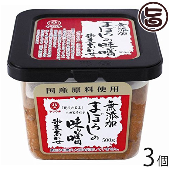 まぼろしの味噌 米麦合せ 500g 3個 熊本県 九州 復興支援 人気 調味料