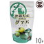 沖縄県産 グァバ粒 150粒入り×10袋 沖縄 土産 サプリメント 人気 ポリフェノール 送料無料