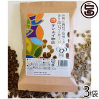 サンスイブレンド(中挽き) 140g×3袋 沖縄 人気 土産 希少 手作り