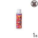 月桃水 200ml ×1本 送料無料 沖縄 希少 美容 健康...