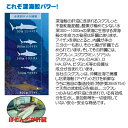 深海の雫 180粒×3箱 沖縄 人気 珍しい 土産 健康管理 サプリメント サメ 鮫 3