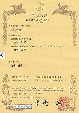 深海の雫 180粒×24箱 送料無料 沖縄 人気 珍しい 土産 健康管理 サプリメント サメ 鮫