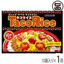 オキハム タコライス ファミリーパック 10袋入り×1箱 沖縄 定番 土産 人気 タコライスの素 タコスミート ホットソース付き