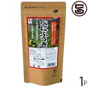 【内容量】 2g×20包入り×1袋 【賞味期限】 2年 開封後はお早目にお召し上がり下さい。 【保存方法】 高温多湿、直射日光を避け常温にて保存してください。 【原材料】 緑茶（べにふうき） 【お召し上がり方】 ティーバッグ1包をティーポットにいれ、200cc〜400cc程の熱湯を注ぎ、お好みの濃さになりましたらお召し上がり下さい。 【JANコード】 4996608101583 【販売者】 株式会社オリーブガーデン（沖縄県国頭郡恩納村） メーカー名 うっちん沖縄 原産国名 日本 産地直送 沖縄県 商品説明 〜べにふうきとは〜 本来は紅茶や半発酵茶の品種として開発されたお茶で、少し強い渋みがありますが、香りがよく旨みがあります。 カテキンの含有量が多いことが特徴で、緑茶カテキン、メチル化カテキンという成分をたくさん含んでいることが明らかになってきています。 数あるお茶の品種の一つで、メチル化カテキンがもっとも多いとされているのが「べにふうき」なのです。ネコポス便で配送予定です着日指定：×不可 ギフト：×不可 ※生産者より産地直送のため、他商品と同梱できません。※納品書・領収書は同梱できません。　領収書発行は注文履歴ページから行えます。 こちらの商品は全国送料無料です