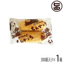 名嘉真製菓本舗 ちんすこう プレーン 300袋入り 沖縄 土産 定番 人気