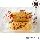 名嘉真製菓本舗 ちんすこう ココナッツ 500袋入り 沖縄 土産 定番 人気