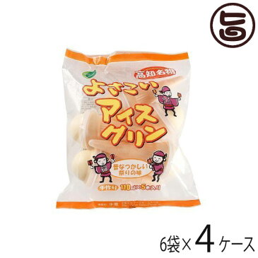 よさこいアイスクリン 110ml×5本入×6袋×4ケース 条件付き送料無料 高知県 四国 デザート 懐かしい