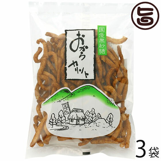 おからカリント 150g 3袋 たけうち 熊本県 九州 復興支援 健康管理 お菓子 黒糖 おから かりんとう 食物繊維たっぷり