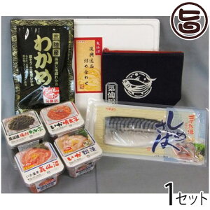 復興逸品七品 珍味6点+気仙沼ポーチ 宮城県 東北 復興支援 条件付き送料無料