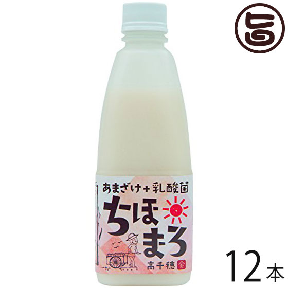 あまざけ 乳酸菌 ちほまろ プレーン 500ml×12本 ギフトボックス