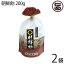 朝鮮飴 200g×2袋 条件付き送料無料 熊本県 九州 復興支援 人気 お菓子