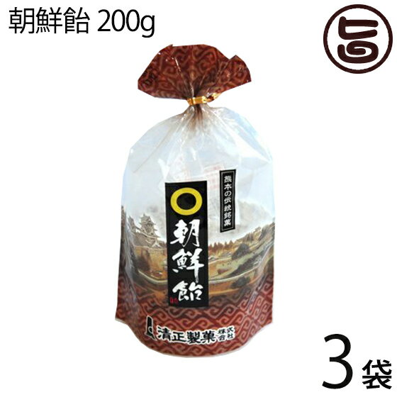 朝鮮飴 200g×3袋 条件付き送料無料 熊本県 九州 復興支援 人気 お菓子