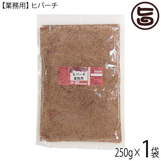 ヒバーチ 袋入り 250g×1袋 沖縄 人気 調味料 故障 土産 ヒハツ ヒハツもどき