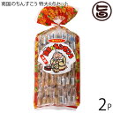 くがに菓子本店 くがにちんすこうプチシリーズ 塩味 6個入×3個