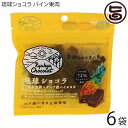 【名称】チョコレート菓子 【内容量】40g×6P 【賞味期限】製造日を含め240日 【原材料】粗糖(国内製造)、カカオマス、砂糖、パイン、ココアパウダー、黒糖(沖縄県産)、糖蜜、ココアバター、全粉乳/酸味料(クエン酸)、乳化剤、香料、保存料(亜硫酸塩)、(一部に乳成分、大豆を含む) 【保存方法】直射日光・高温多湿を避け、常温で保存 【栄養成分表示】100gあたり　エネルギー:526kcal、たんぱく質:8.5g、脂質:31.2g、炭水化物:52.8g、食塩相当量:0.02g【JANコード】4952469021019 【販売者】株式会社オリーブガーデン（沖縄県国頭郡恩納村） メーカー名 ケンコーフーズ 原産国名 日本 産地直送 沖縄県 商品説明 コク深い自然の甘さと果実味を感じるチョコレート菓子です。つぶつぶのパイン果肉入り(ドライフルーツ)！優しい甘さと果実の風味で紅茶によく合います！ 「昔から沖縄で愛されている黒糖の優しい美味しさを全国に広げたい」そんな想いから生まれたのが「琉球ショコラ」シリーズ！優しい甘さの沖縄県多良間島産黒糖と、ガーナ産カカオを使用したハイカカオチョコレート(72％)の ほろ苦さをミックスした素材にこだわった、夏でも溶けないチョコレート菓子です。何度も試作を重ね、黒糖とチョコレートの黄金比を追求し、コク深い自然な甘さを実現！！ ただの黒糖でも、チョコレートでもない、サクッとした食感とホロッとした口どけが新しいチョコレート菓子を是非お試しください♪ネコポス便で配送予定です着日指定：×不可 ギフト：×不可 ※生産者より産地直送のため、他商品と同梱できません。※納品書・領収書は同梱できません。　領収書発行は注文履歴ページから行えます。 こちらの商品は全国送料無料です