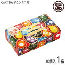 【名称】焼菓子 【内容量】10個入×1箱 【賞味期限】製造日より50日（※未開封時） 【原材料】小麦粉、ラード、砂糖、ゴマ、塩 【保存方法】直射日光・高温多湿を避けて常温で保存してください。 開封後は賞味期限にかかわらず、お早めにお召し上がりください。 【お召上がり方】袋から取り出し、そのままお召し上がりください。【JANコード】4580313422264 【販売者】株式会社オリーブガーデン（沖縄県国頭郡恩納村） メーカー名 くがに菓子本店 原産国名 日本 産地直送 沖縄県 商品説明 【最高級の素材でつくりあげた幻の味、くがにちんすこう】南の島からお届けする、ほっとする素朴で豊かな味わい。「ちんすこう」は、琉球王朝時代より沖縄でつくられている伝統的なお菓子のひとつです。いにしえは王族や貴族のみが祝い事などの時に食べることにできるお菓子として珍重されていました。「くがにちんすこう」は、王朝時代の丸型をまもり、古来の製造方法である燃焼式窯を使用しています。「くがにちんすこう」の名前は、沖縄の方言からきています。「くがに」は感じでは「黄金」と表し、「大切なものが輝いている様」を意味します。後世の宝となるような琉球のお菓子を、小さな島・沖縄より世界中へお届けしたいという思いが込められています。3年間も試行錯誤を重ね、市場に出回っている味を超える「ちんすこう」を生み出したいという思いで完成した本気の味。沖縄を代表する伝統的な染色技法・紅型をイメージした華やかなパッケージや高級感のある箱ですので、お土産や贈り物にぴったりな一品です。 安全上のお知らせ ■アレルギー表示　小麦、ゴマレターパックプラス便で配送予定です着日指定：×不可 ギフト：×不可 ※生産者より産地直送のため、他商品と同梱できません。※納品書・領収書は同梱できません。　領収書発行は注文履歴ページから行えます。 こちらの商品は全国送料無料です