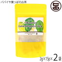 【名称】パパイヤ焙煎茶 【内容量】(2g×15p)×2袋 【賞味期限】製造日より1年　※未開封時 【原材料】青パパイヤの果実 【保存方法】直射日光・高温多湿を避け開封後は、香り保持のため冷蔵保管しお早めにお召し上がりください。 【お召上がり方】1パック(2g)に熱湯800〜1000を注ぎ、3分ほどしてからお飲みください。抽出量が増すと苦味が強くなりますので、お好みの濃さで調節してください。冷やして飲むのもオススメです。2日くらいに分けてお飲みください。※飲みすぎには注意して下さい。 【栄養成分表示】100g当り エネルギー 39Kcal、たんぱく質 1.3g、脂質 0.1g、炭水化物 9.4g、食塩相当量 0.00g 【JANコード】4580545490239 【販売者】株式会社オリーブガーデン（沖縄県国頭郡恩納村） メーカー名 渡具知農園 原産国名 日本 産地直送 沖縄県 商品説明 自家農園「渡具知農園」では、新品種作物の栽培やイヌリンが含まれ健康食品などで注目が集まってる「きくいも」や栽培収穫が難しく幻の芋とも呼ばれている琉球自然薯沖縄産「くーがいも」、また沖縄の特産柑橘「シークヮーサー」をはじめ様々な農産物を生産しています。パパイヤの優れた酵素・栄養素に注目し、沖縄県やんばる産のパパイヤの実を加工してお茶を作りました。ノンカフェインなので体にやさしく、お子様からご年配の方までお召し上がりいただけます。毎日の健康管理にお役立てください。 安全上のお知らせ 開封後は、湿らないようにチャックを閉め保存ください。ネコポス便で配送予定です着日指定：×不可 ギフト：×不可 ※生産者より産地直送のため、他商品と同梱できません。※納品書・領収書は同梱できません。　領収書発行は注文履歴ページから行えます。 こちらの商品は全国送料無料です