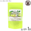 渡具知農園 沖縄やんばる産 Okinawa Shikwasa Tea (3g×20P)×1袋